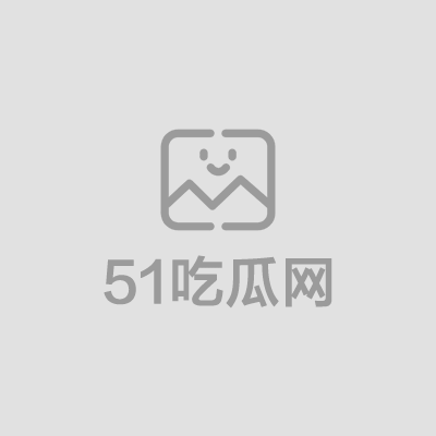 极品巨乳眼镜婊被调教视频流出 1